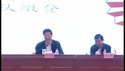 徐守盛书记谈湖南深化改革的要求与任务