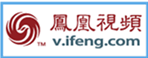 凤凰