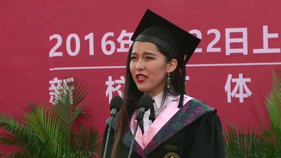 本科生代表艾博塔·努尔岚在2016届毕业典礼上的讲话