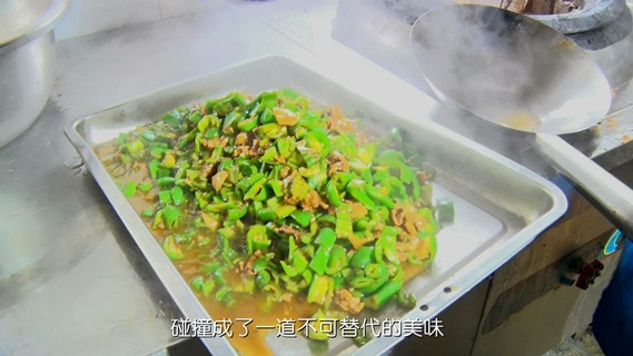 舌尖上的中南  （微访谈）
