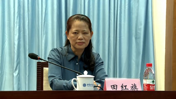 中共中央、国务院任命田红旗为中南大学校长