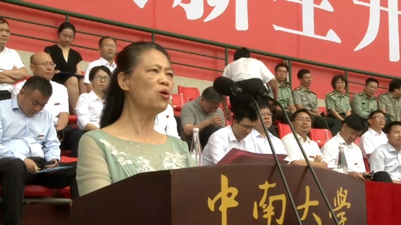 让大学时光聚成人生光源——校长田红旗在2019级新生开学典礼的讲话