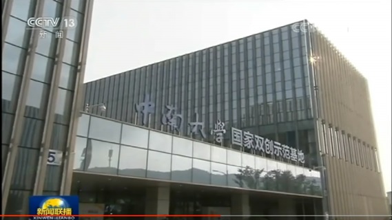 韩正在湖南调研