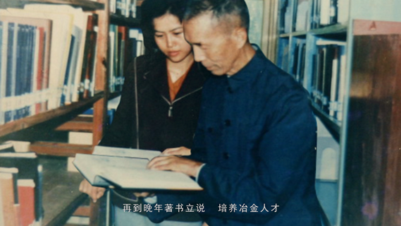 “锑的丰碑”—-赵天从