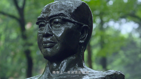 “大地之子”——陈国达