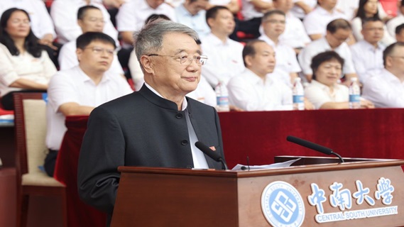 教师代表中国工程院院士何继善在2023级新生开学典礼上的发言