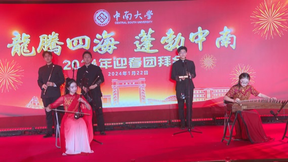 民乐演奏《喜洋洋》