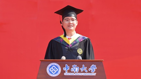 本科毕业生代表庞经瑞在2024毕业典礼上的发言