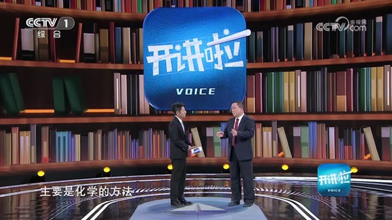 央视《开讲啦》分享人：赵中伟