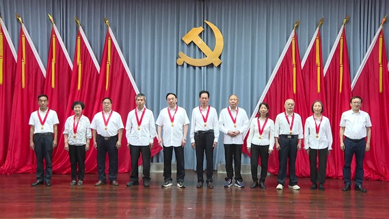 中南大学举行庆祝中国共产党成立104周年暨表彰大会
