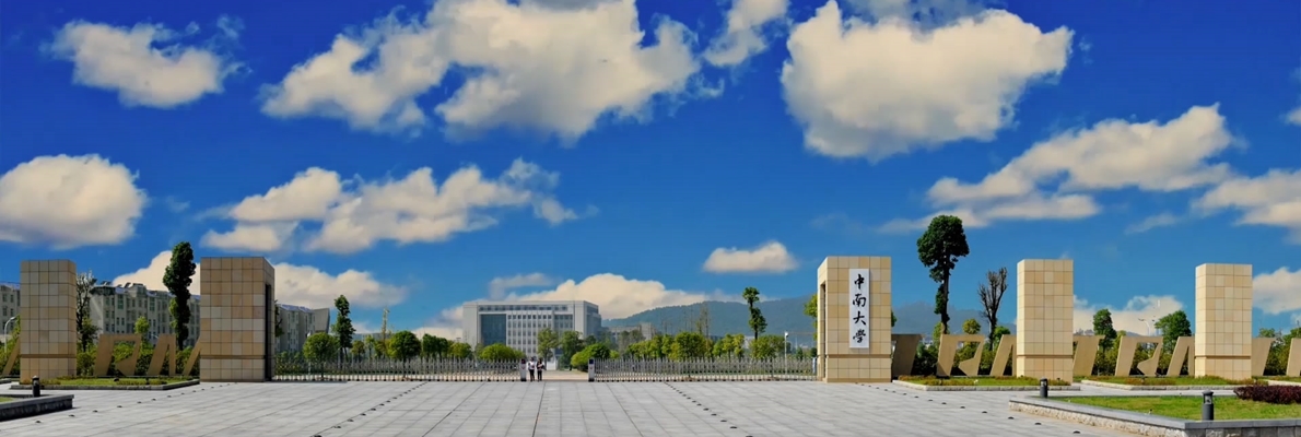 <div class='slide-title'><a href='#'>中南大学</a></div><div class='slide-desc'><a href='#'></a></div>